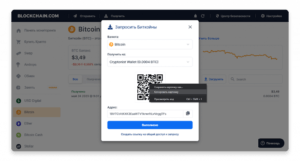 So öffnen Sie eine Blockchain-Bitcoin-Brieftasche